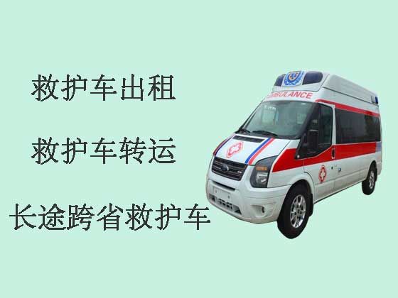 潮州120长途跨省救护车出租转运病人